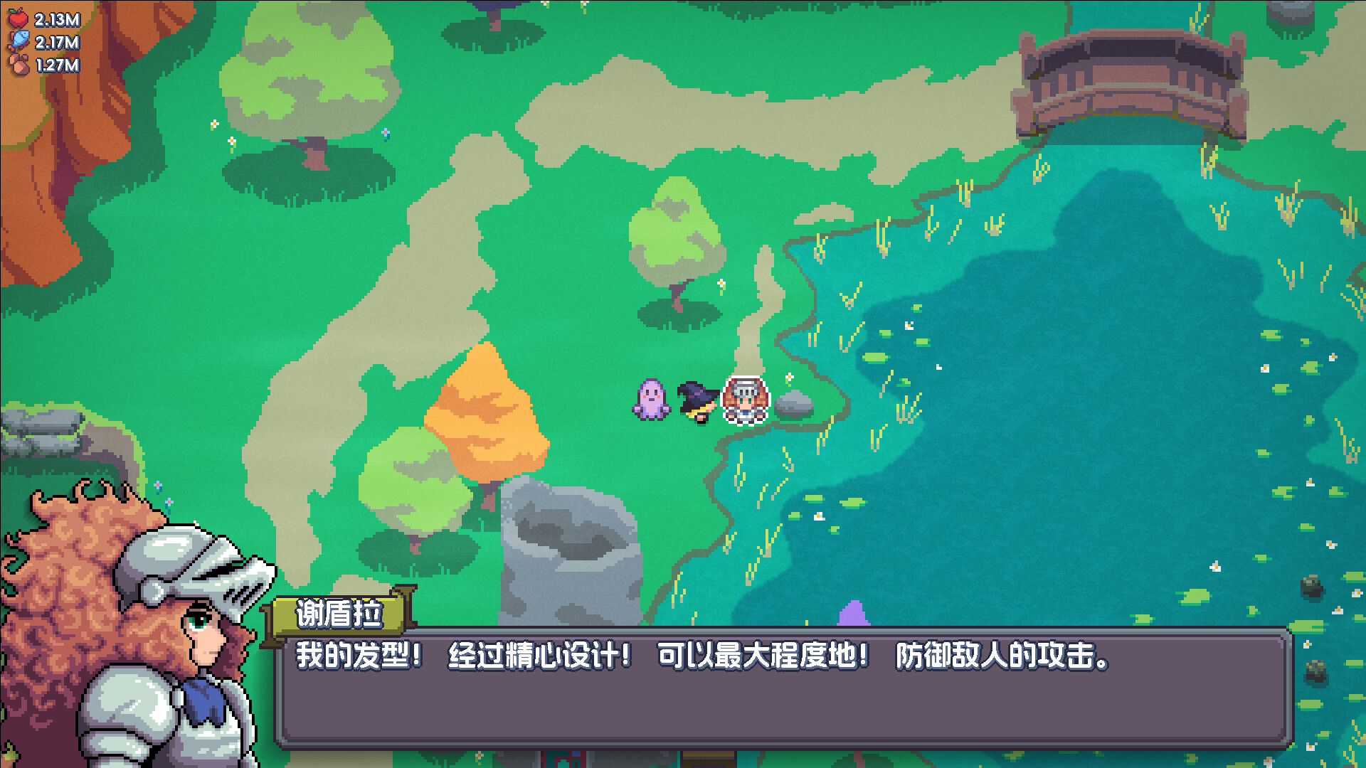 魔釜小女巫/Cauldron-梦帆创业网