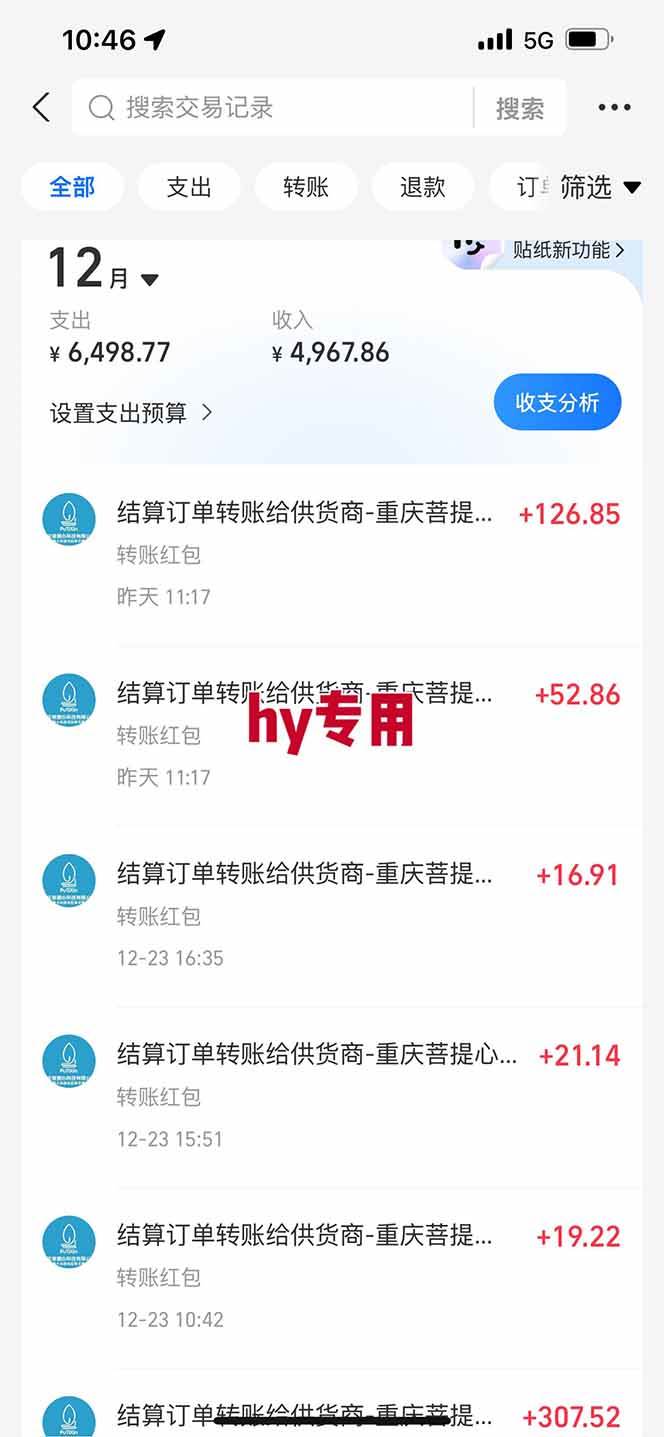 （16933期）【劲爆】稳定两年的游戏自动挖金项目，日入千元，永不失业的副业！-梦帆创业网