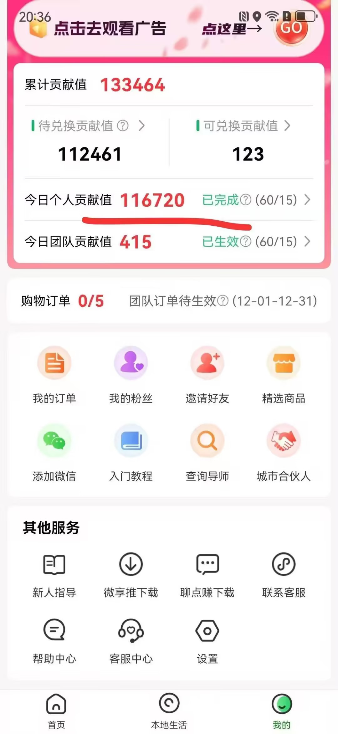 （16858期）0撸靠谱小项目，超级简单，绝对靠谱，日入1000+-梦帆创业网