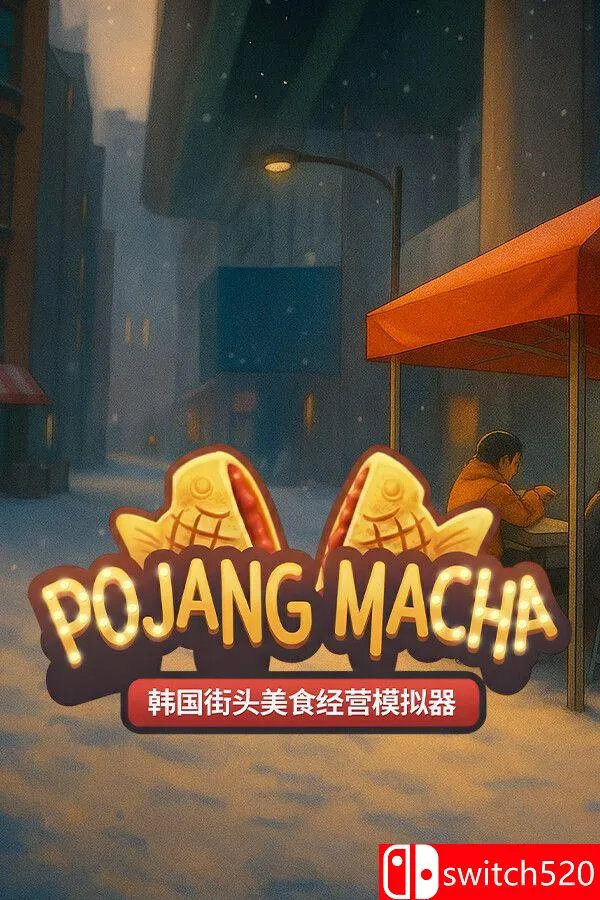 《POJANGMACHA （POJANGMACHA ）》官方中文 [中文/繁体/英文/日语]-梦帆创业网