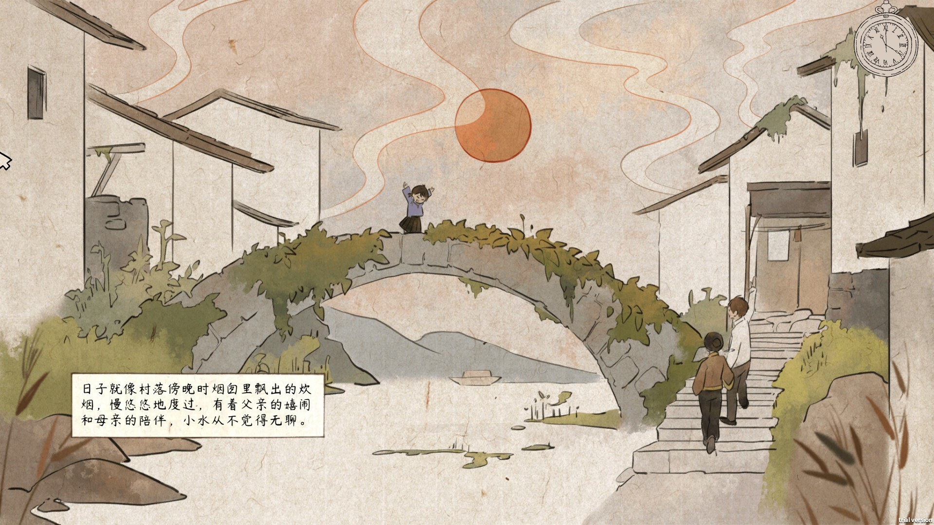 水远山遥/Shui’s Odyssey-梦帆创业网