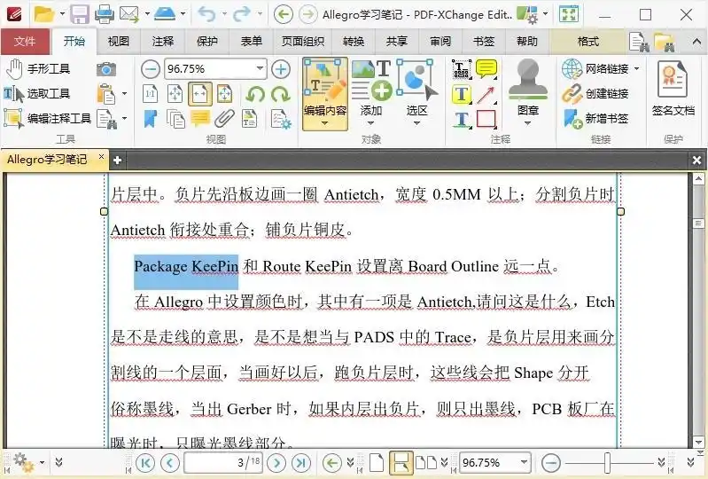 PDF-XChange Editor Plus v11.1.1.0 绿色版-梦帆创业网