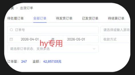 全自动游戏打金项目,无需人工操作,单日稳定收益破千,懒人专属副业【揭秘】 全自动游戏打金项目,无需人工操作,单日稳定收益破千,懒人专属副业【揭秘】