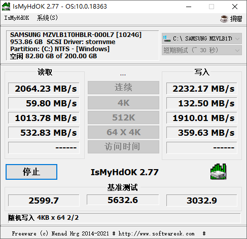 IsMyHdOK硬盘测试工具v4.24-梦帆创业网