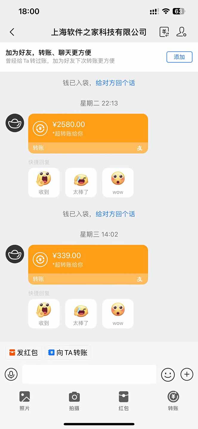 AI脚本自动挂机，单机每天收益300+管道收益轻松日入1000+-梦帆创业网