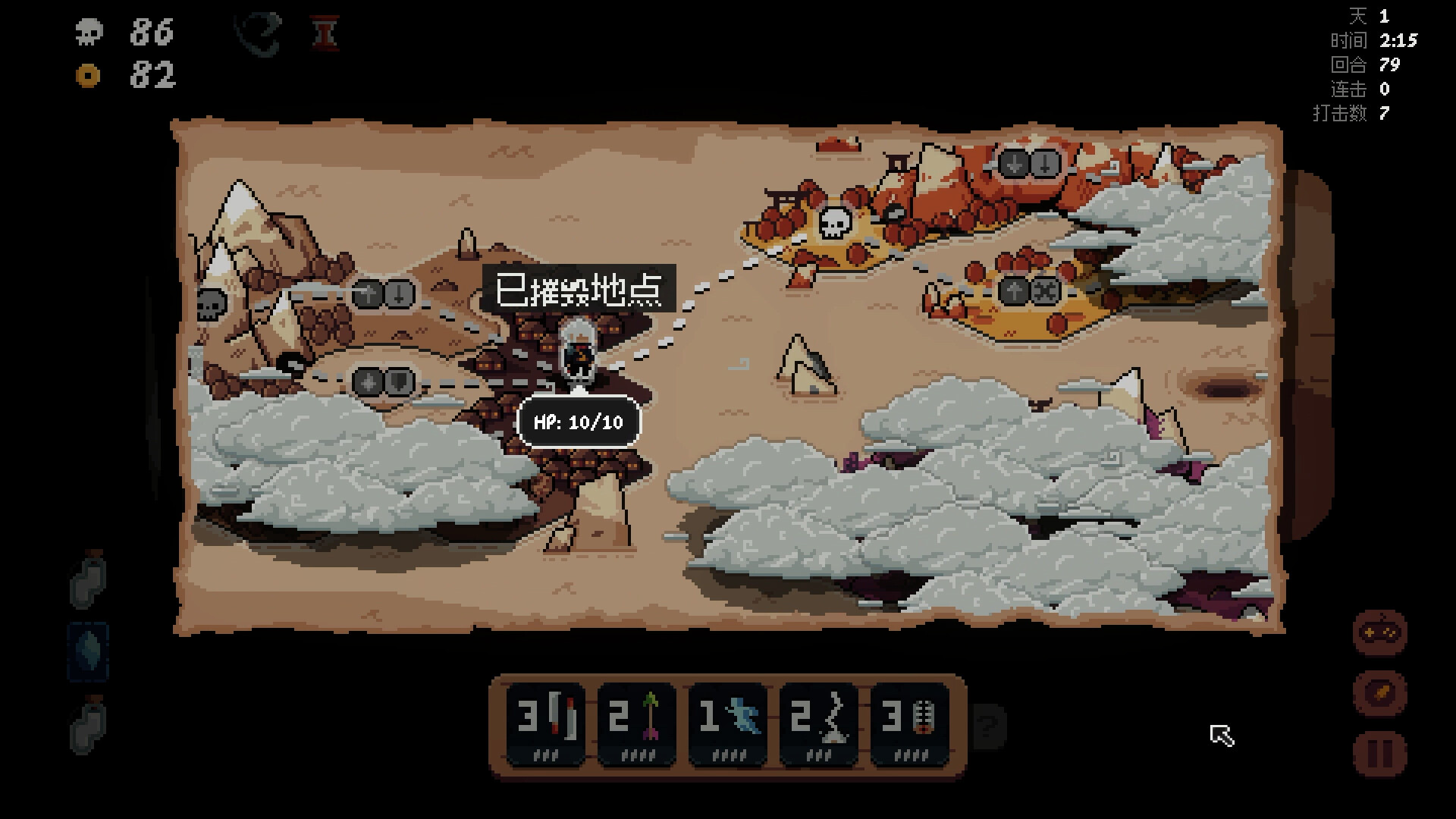 将军 对决/Shogun Showdown-梦帆创业网