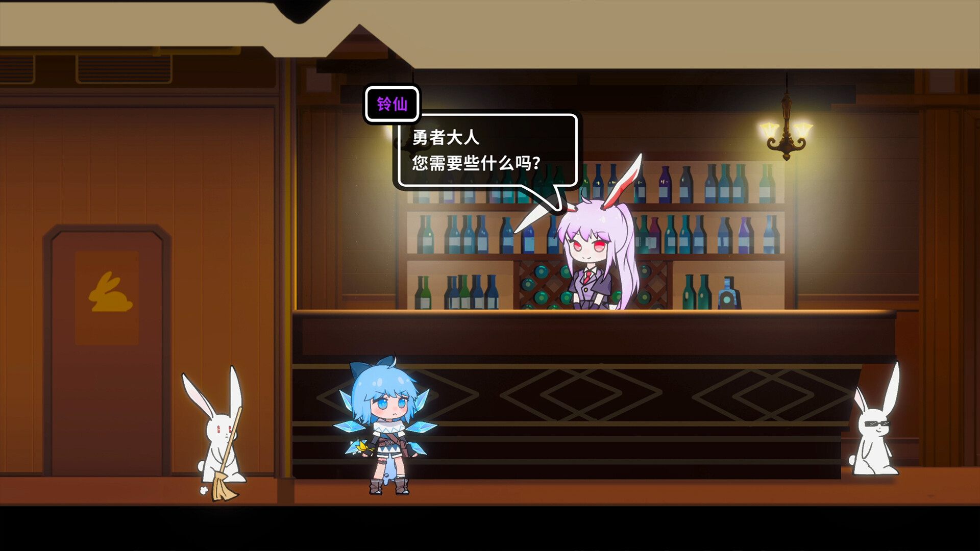 东方冰之勇者记/Touhou Hero of Ice Fairy-梦帆创业网