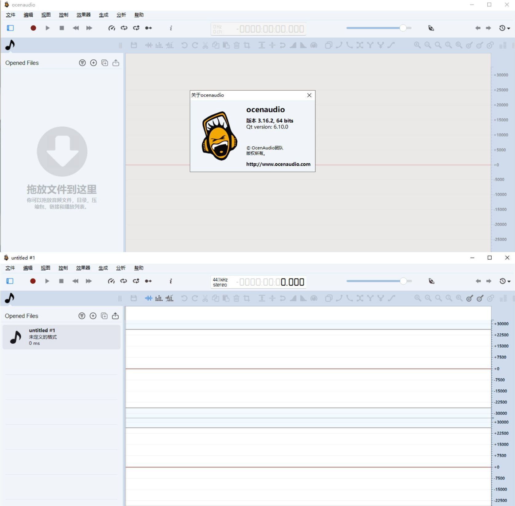 音频编辑工具 ocenaudio 3.16.2-梦帆创业网