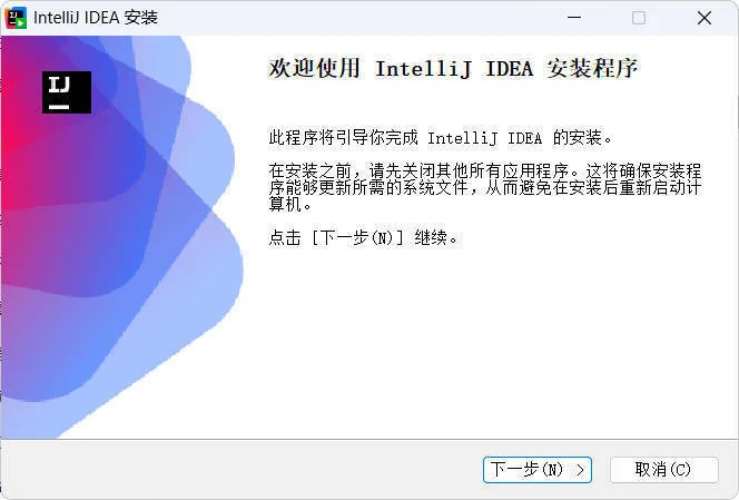 IntelliJ idea 2025.3.4 高级版-梦帆创业网