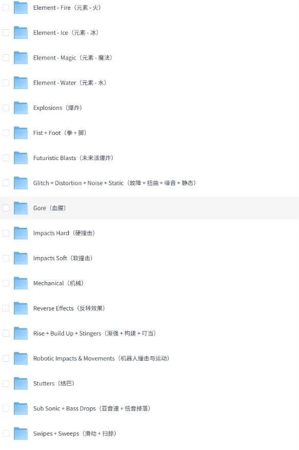 （20797期）【某宝付费99素材】1200+款好莱坞电影预告片配乐转场音效素材库合集
