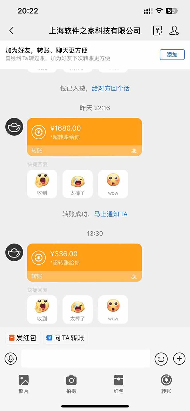 电脑挂机应用下载，单机每天俩小时300+管道收益每天轻松日入1000+-梦帆创业网