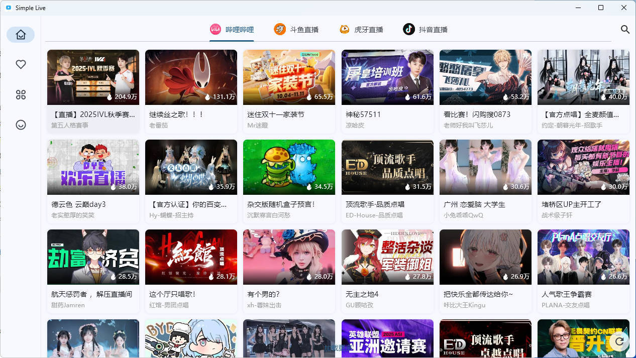多平台直播聚合平台 simple_live 1.9.4-梦帆创业网