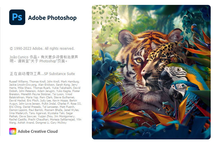 Adobe Photoshop 2025 v26.10.0特别版-梦帆创业网
