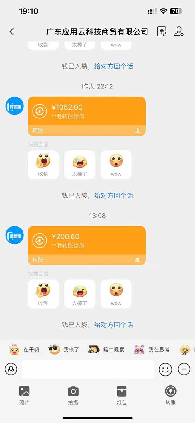 应用云脚本全自动下载拉新，小白也能轻松日入1000+-梦帆创业网
