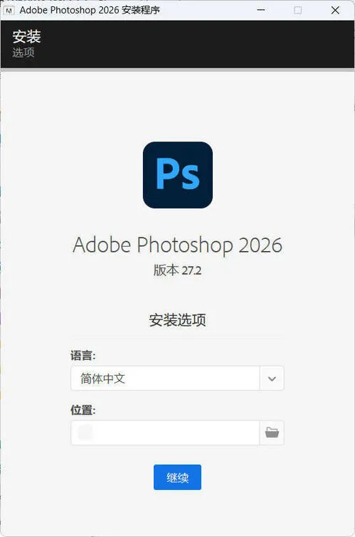 Adobe Photoshop 2026 v27.10.00-梦帆创业网