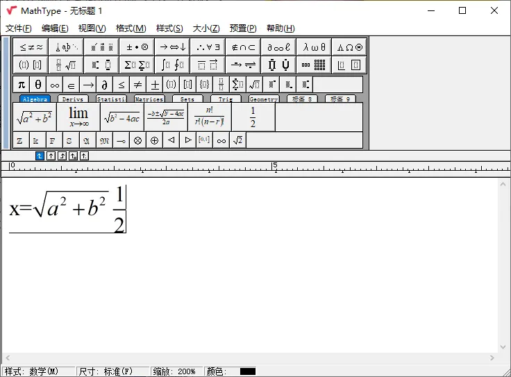 MathType数学公式编辑器v7.12.2.466-梦帆创业网