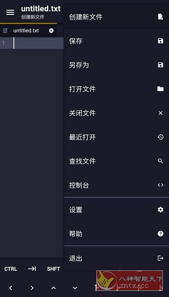 Acode 代码编辑器v1.11.7高级版-梦帆创业网