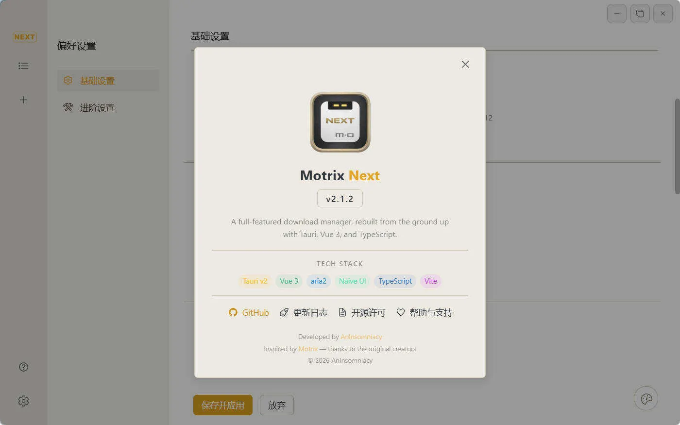 多线程下载Motrix Next v3.8.4-梦帆创业网