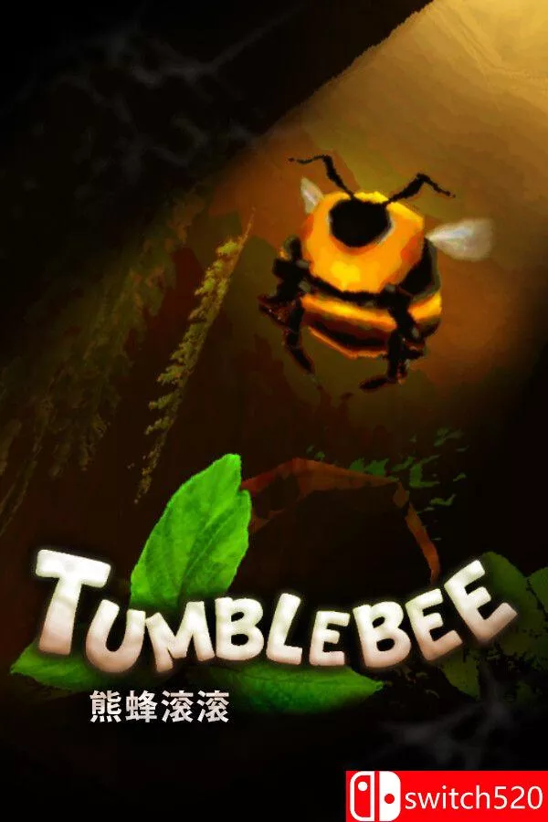 《熊蜂滚滚（Tumblebee）》官方中文 Build 25421135 [中文/繁体/英文/日语]-梦帆创业网