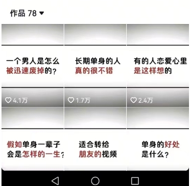 工作室思维运营心理教程，抖音10W粉丝博主[答案心理]课程-梦帆创业网