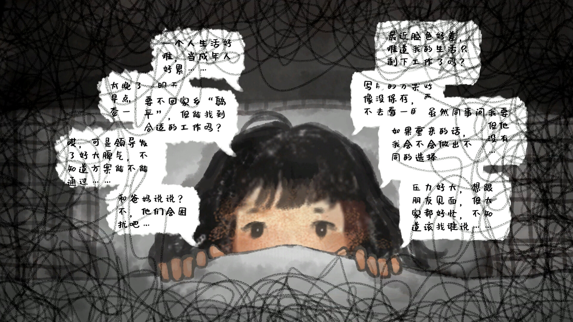 焦虑小狗/Anxiety Puppy-梦帆创业网