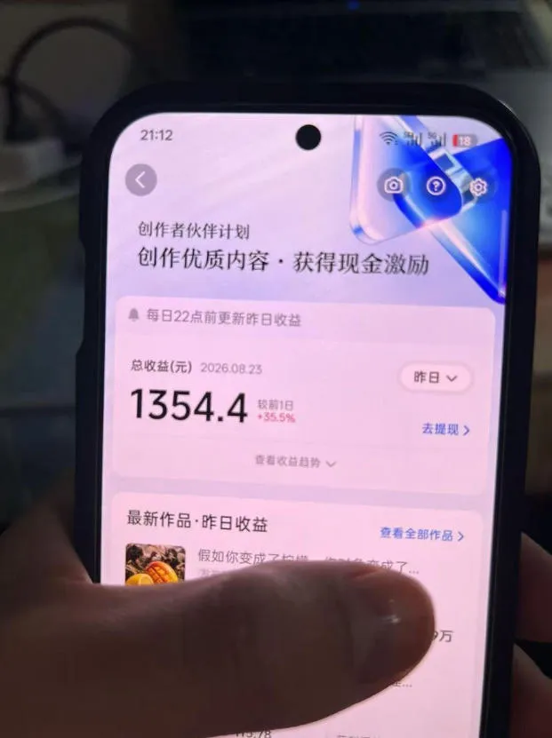 抖音7W粉丝博主的AI植物穿越白垩纪教学,抖音科普蓝海赛道,解锁商单收徒伙伴计划等多种收益 抖音7W粉丝博主的AI植物穿越白垩纪教学,抖音科普蓝海赛道,解锁商单收徒伙伴计划等多种收益