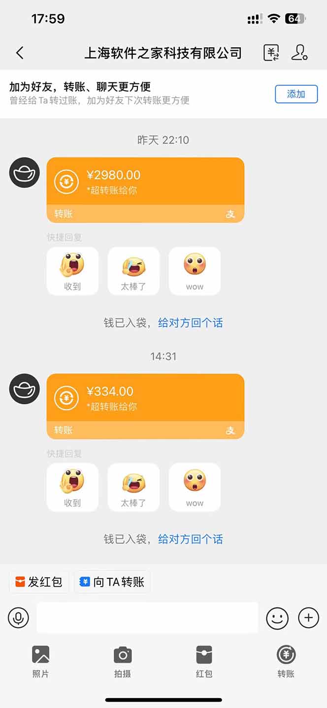 图片[1]-AI脚本自动挂机，单机每天收益300+管道收益轻松日入1000+-梦帆创业网