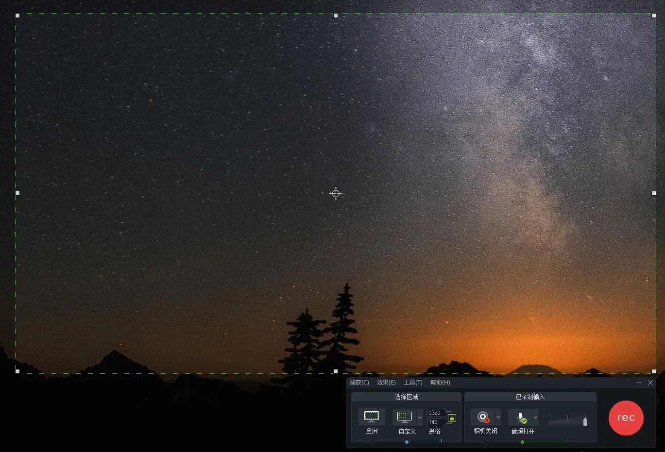TechSmith Camtasia v26.2.2.19936