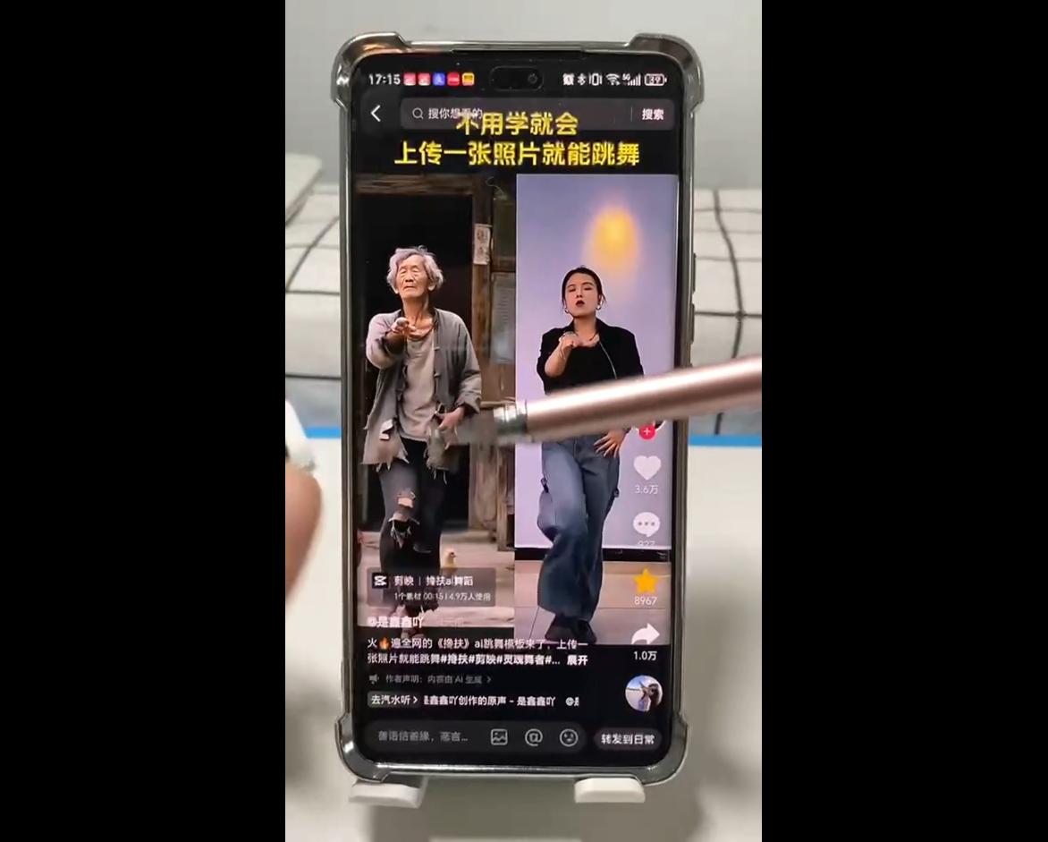 水晶老师·AI+短视频剪辑：爆款秘籍进阶教学-梦帆创业网