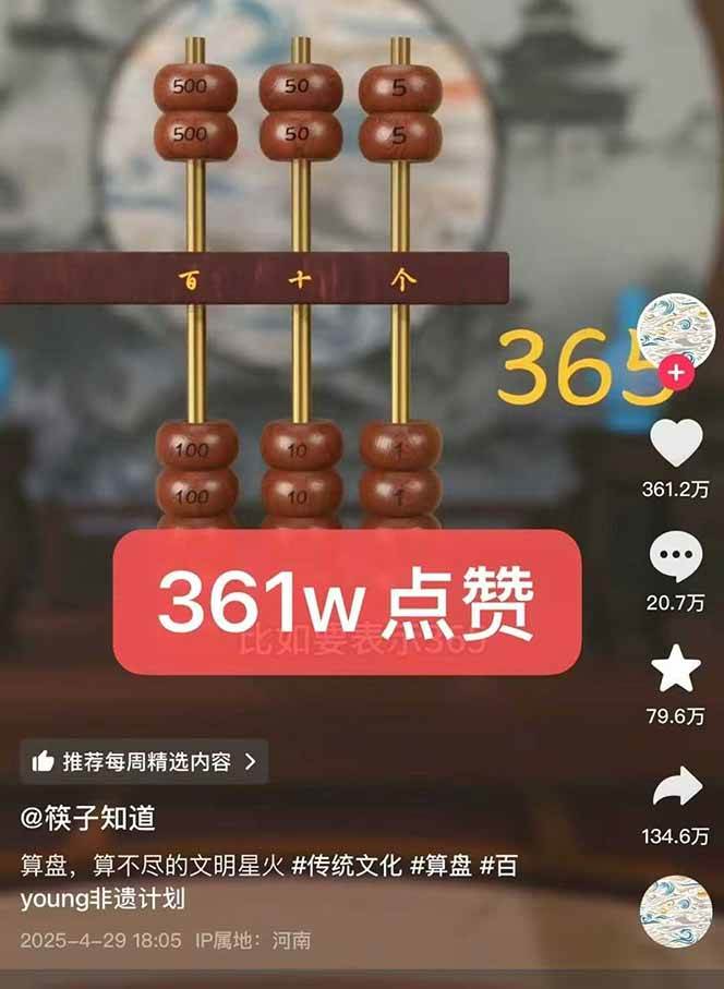 天工开物短视频创作全流程，从封面设计到最终渲染的保姆级实战教程-梦帆创业网