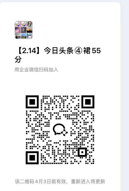 今日头条55代运营【社群免费项目】免.费.项.目,0投入,全新躺.zhuan模式 今日头条55代运营【社群免费项目】免.费.项.目,0投入,全新躺.zhuan模式