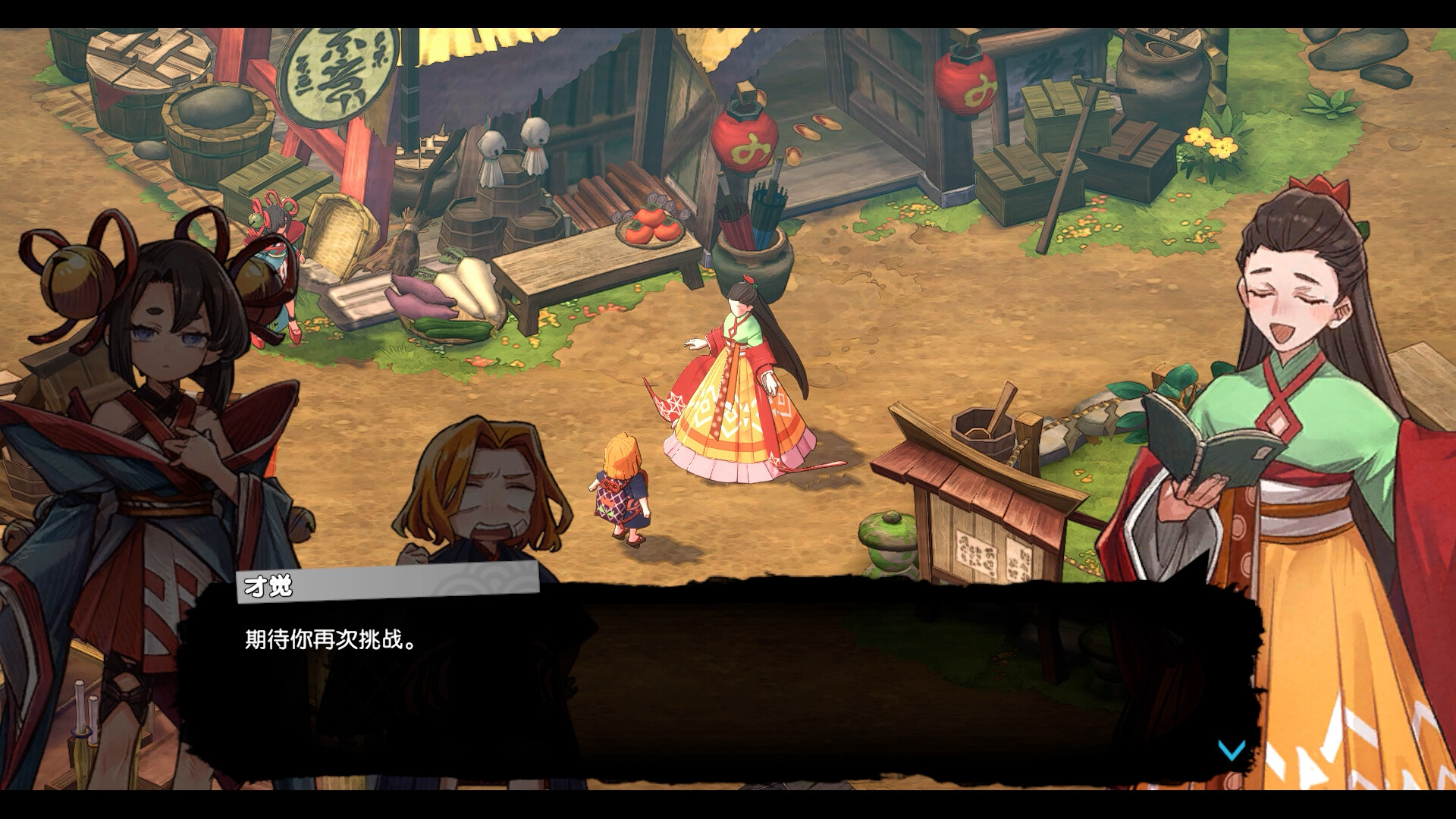 永久与神树的祈愿者/Towa and the Guardians of the Sacred Tree/支持网络联机-梦帆创业网