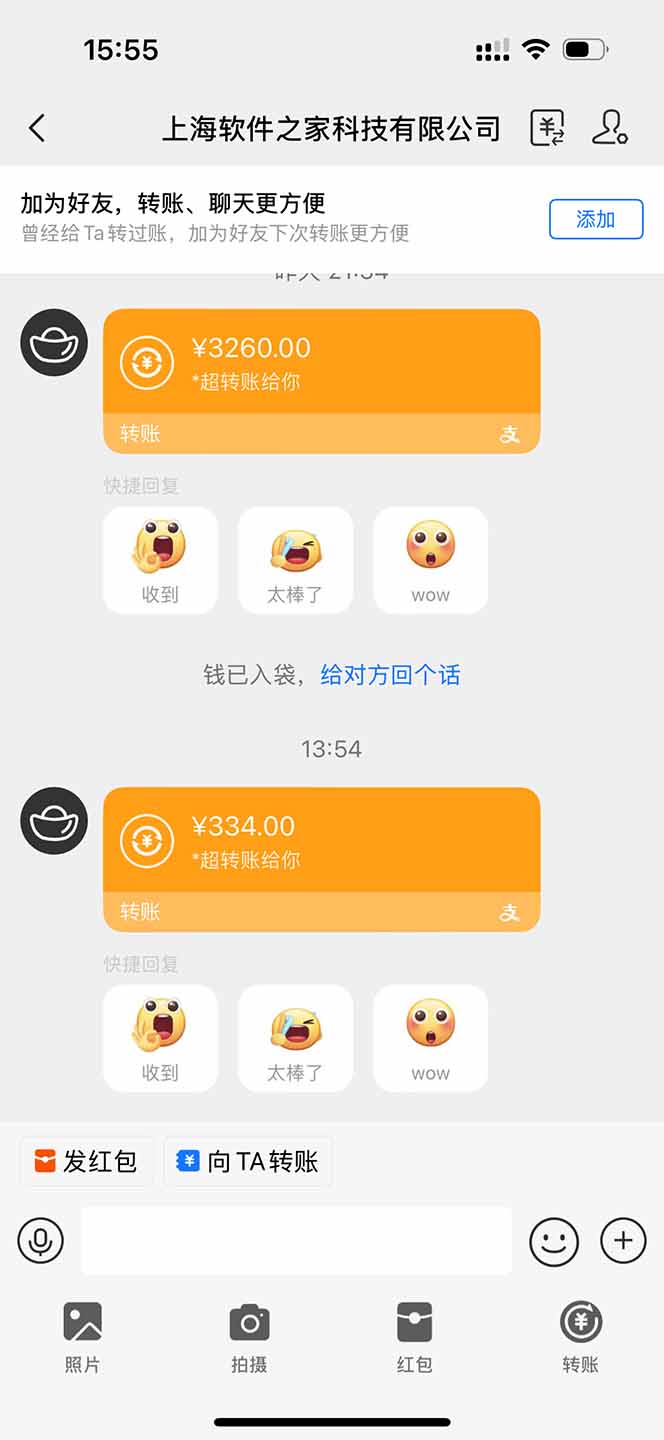 图片[1]-无限拉新黑科技！极其简单！小白新手无脑日入1000+-梦帆创业网