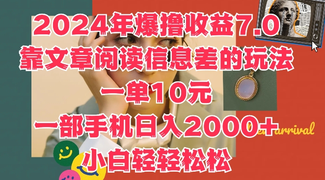 20247010-梦帆创业网