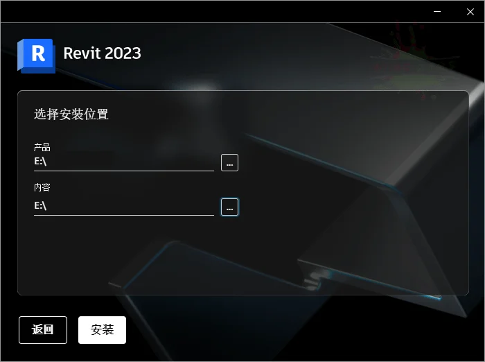 Autodesk Revit 2027.3.0中文特别版-梦帆创业网