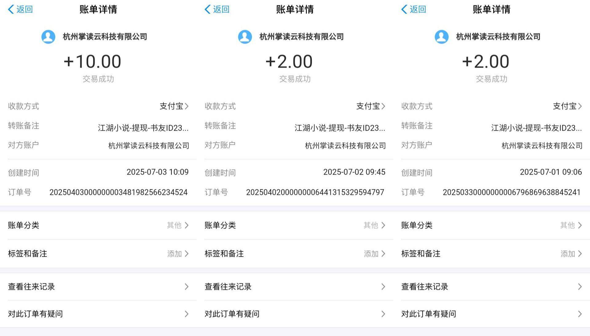 （15373期）江湖小说掘金，单机日入20＋，完全解放双手，矩阵放大收益无上限-梦帆创业网