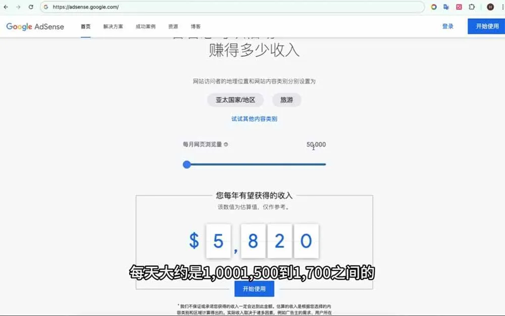 （19426期）Google独立站SEO-7月系统课：出海基建×WordPress建站×AI内容生产×站内外优化×Search Console×AdSense变现