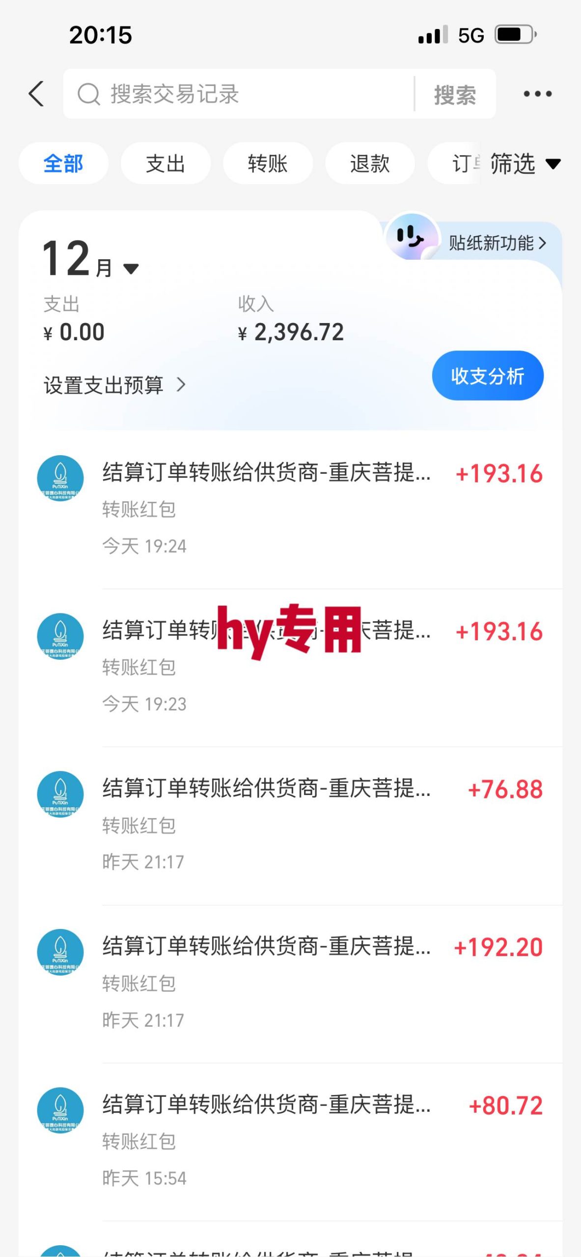 （16755期）稳定运行两年的游戏自动挖金项目，日入千元，永不失业的副业！-梦帆创业网