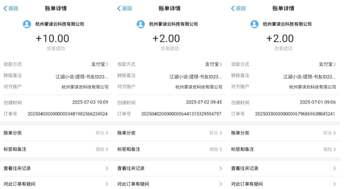 江湖小说掘金，单机日入10-20+，全自动软件操作，完全解放双手，矩阵放大收益无上限-梦帆创业网