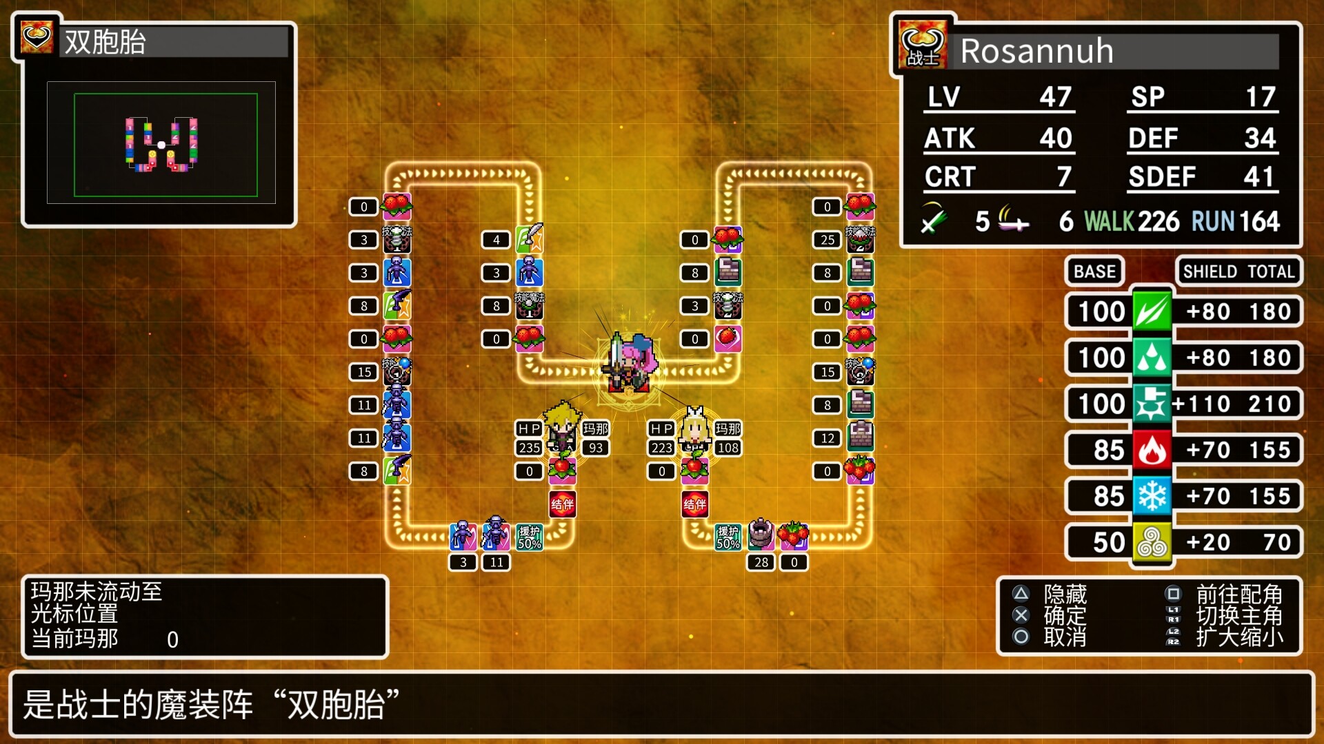 经典迷宫：扶翼魔装阵X3/CLADUN X3-梦帆创业网