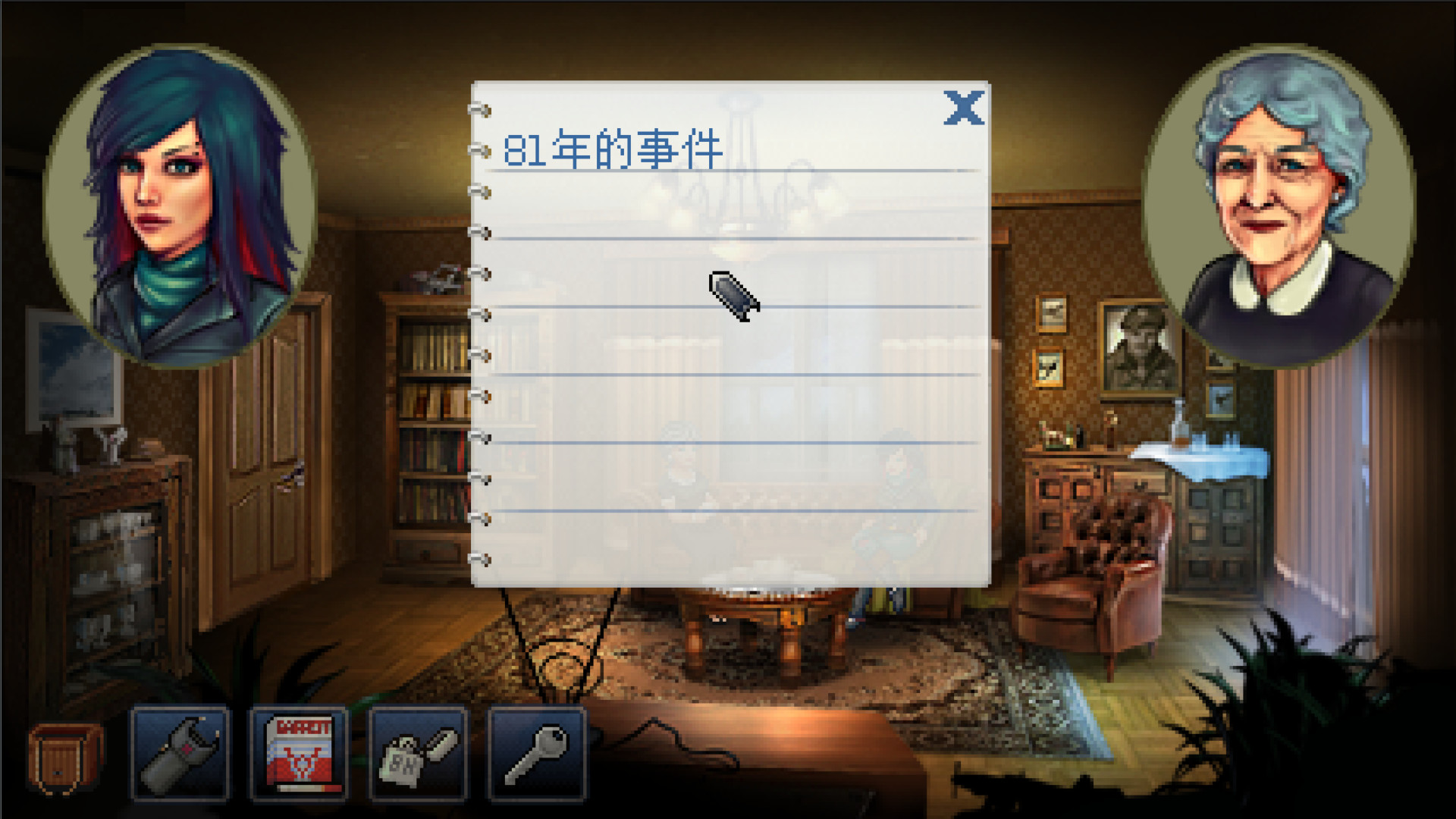 凯西·瑞恩：导演剪辑版/Kathy Rain: Director’s Cut Deluxe Edition