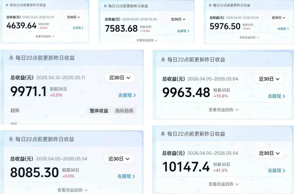 （18476期）2026AI赚钱新项目，内容变现单月破5W，全流程实操+AI工具，无门槛可复制