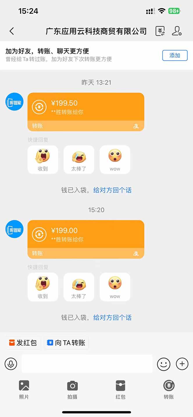 应用云脚本挂机，单机每天收益200—300+，管道收益轻松日入1000+-梦帆创业网
