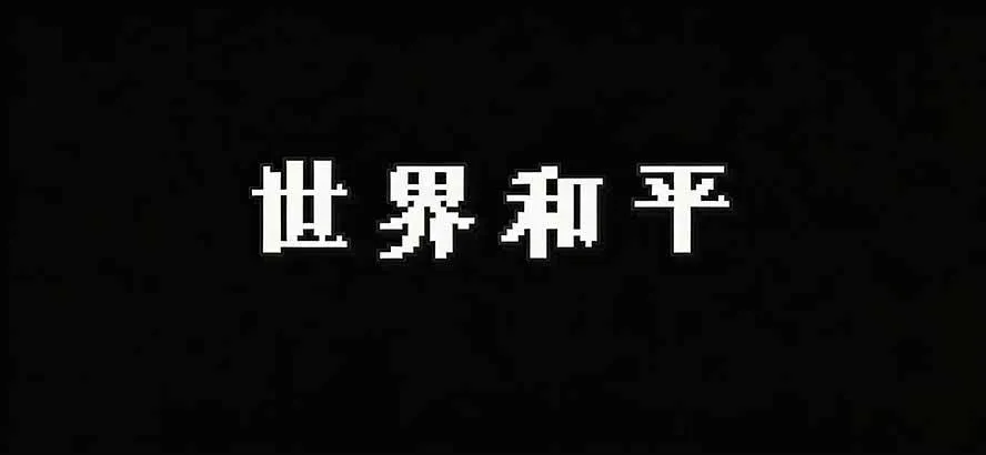 (19749期)Windows 同类型产品,我只想吹爆它!把听歌变成了一场沉浸式视听现场,支持多平台歌单播放 Mineradio (19749期)Windows 同类型产品,我只想吹爆它!把听歌变成了一场沉浸式视听现场,支持多平台歌单播放 Mineradio