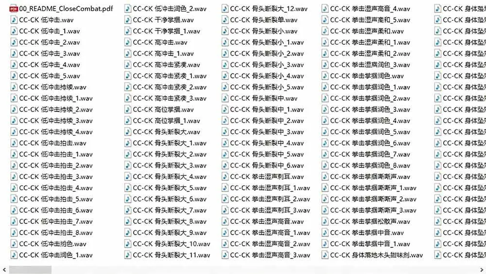 （19072期）宝藏级别音效！2828种近身搏斗拳打脚踢音效素材，全部中文分类，免解压使用 Close Combat