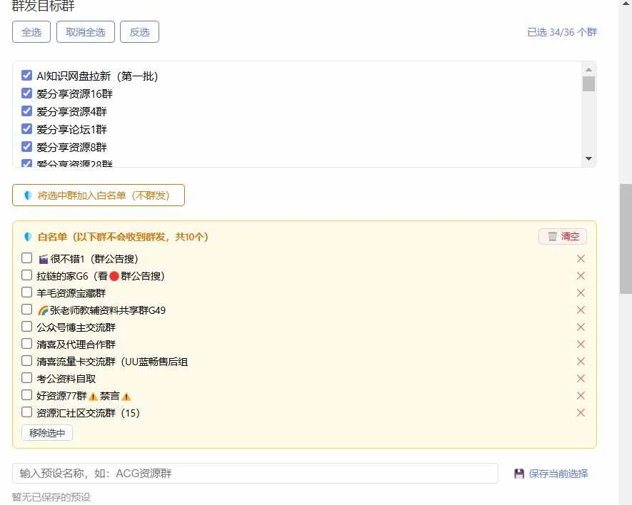 (18965期)微信全自动聊天机器人,智能回复,支持自定义从某网站搜索资源自动发送,功能超给力 (18965期)微信全自动聊天机器人,智能回复,支持自定义从某网站搜索资源自动发送,功能超给力