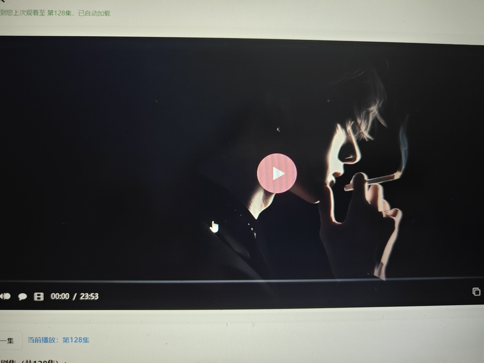 初恋云在线播放器1.0php源码-梦帆创业网