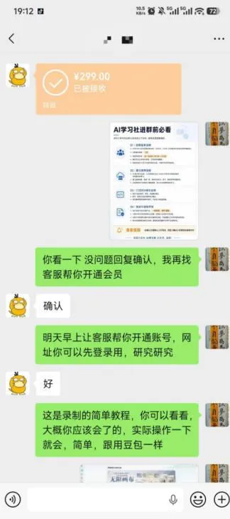 【首发】OPC一人公司项目，单日500+，手机电脑不限制，打造属于自己的品牌画布AI产品，收费陪跑【揭秘】