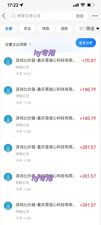 三款热门游戏全自动搬砖项目，每天收益1k+，副业项目首选【揭秘】-梦帆创业网