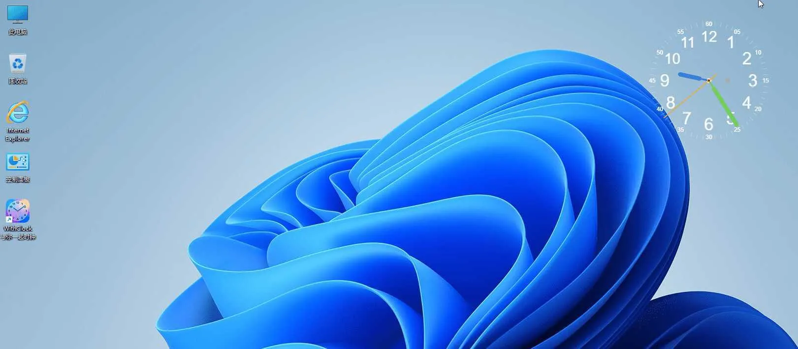 桌面时钟WithClock v1.2.0-梦帆创业网